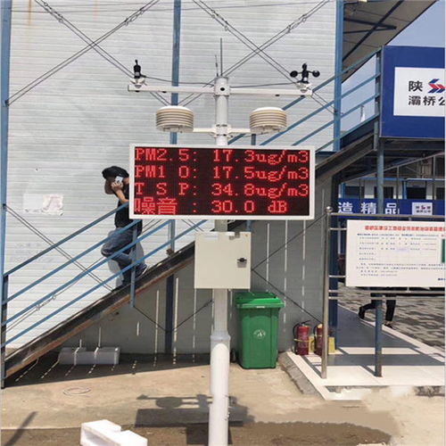 灵武工地扬尘环境在线监测仪的计算机软件开发与应用