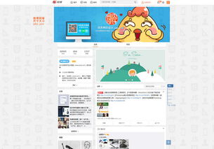 高效企业官网设计素材 大气科技PSD模板助力网络信息开发